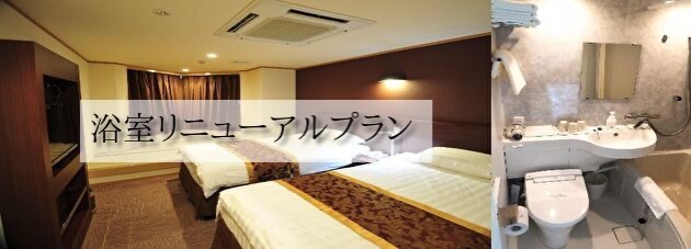 浴室リニューアル