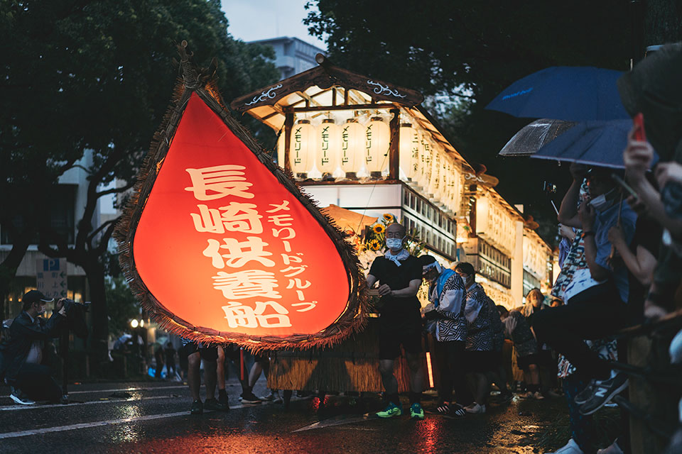 精霊流し